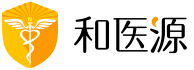 和医源